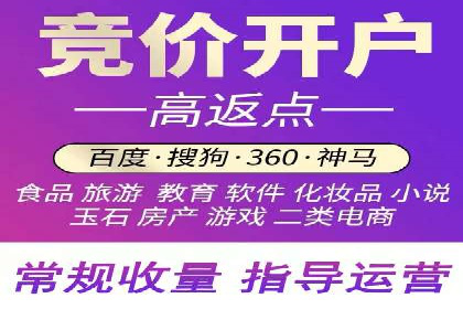 案例解析：SEM优化师如何实现快速效果转化