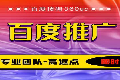 创新型信息流广告推广模式实践分享