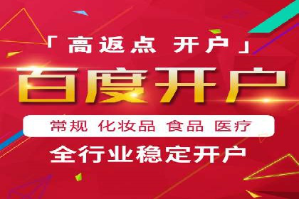 娱乐业SEM外包服务的多维度营销策略