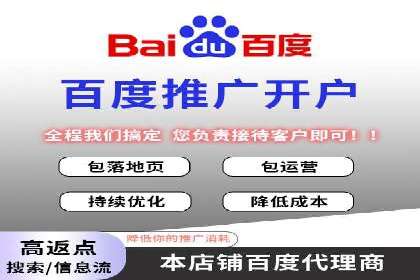 解析百度竞价广告的计费规则及成功投放案例