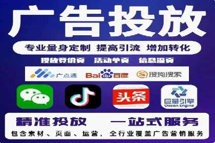 百度广告推广的转化率提升秘诀