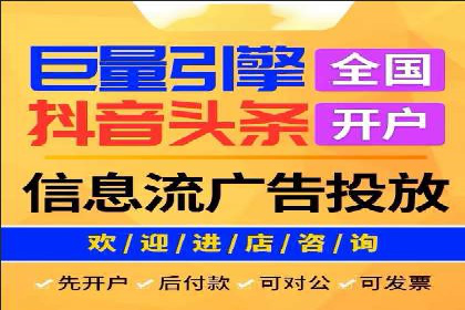 百度推广返点，广告主的福音